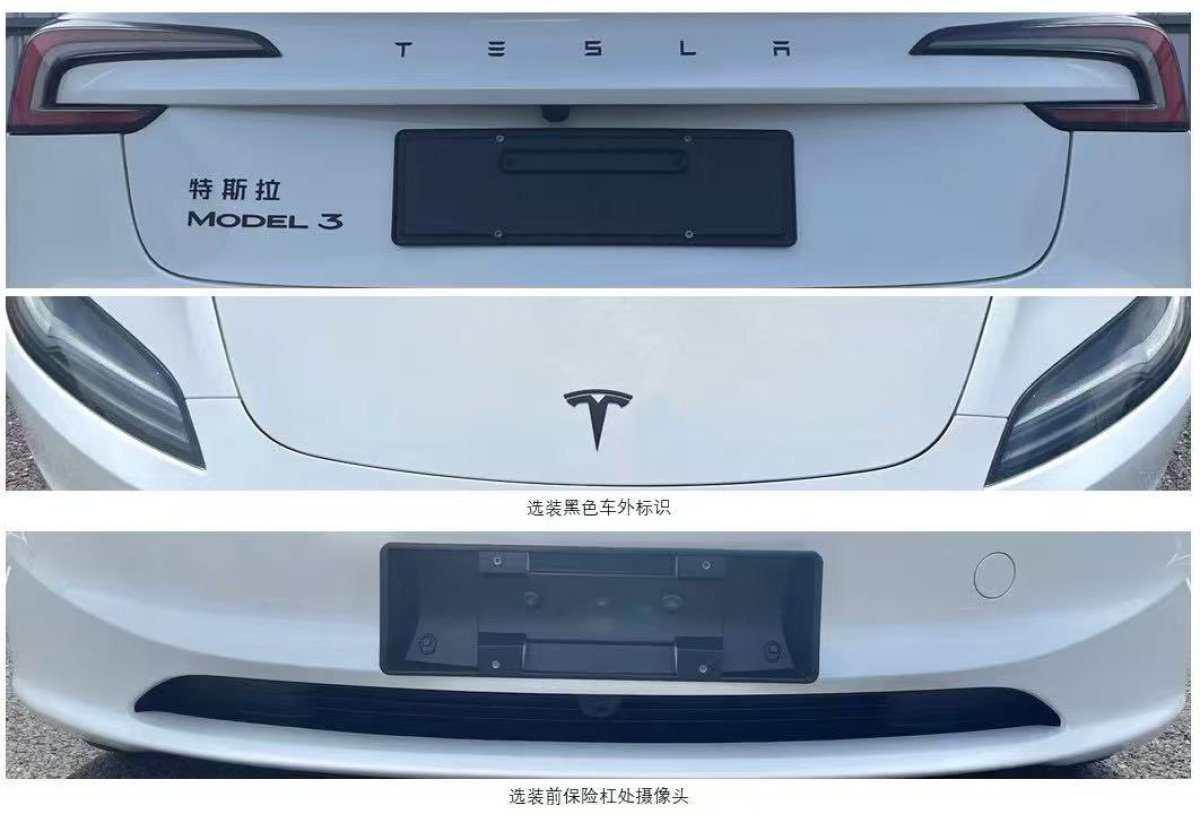 Tesla Model 3 нарешті отримає камеру в передньому бампері