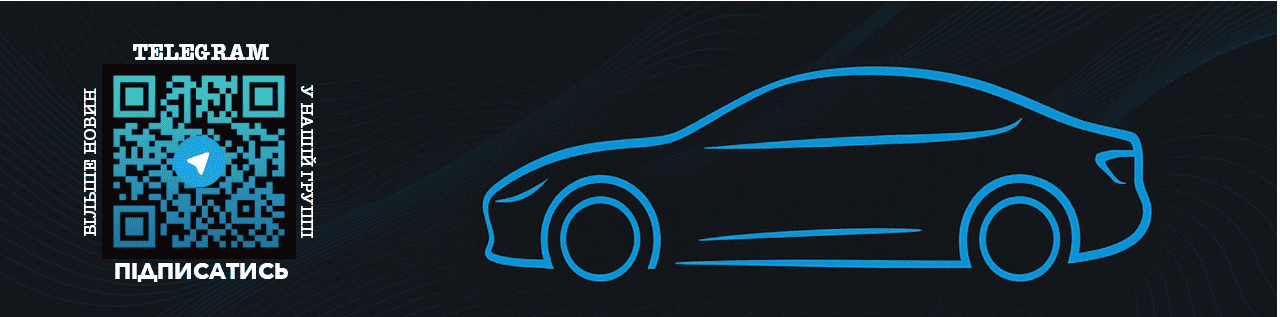 Підписка на Telegram EVS Car канал